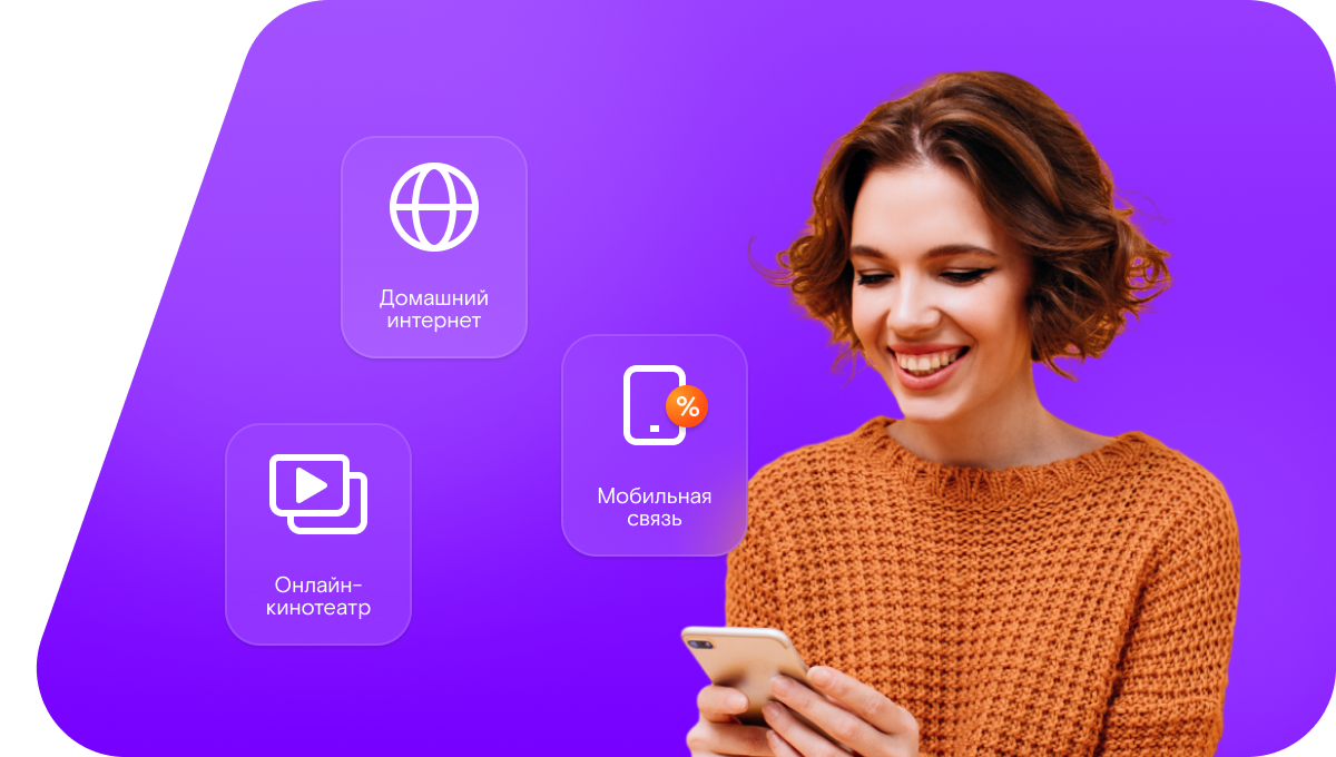 Промо-тарифы Ростелеком в село Шура (Республика Татарстан)